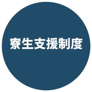 ryousei