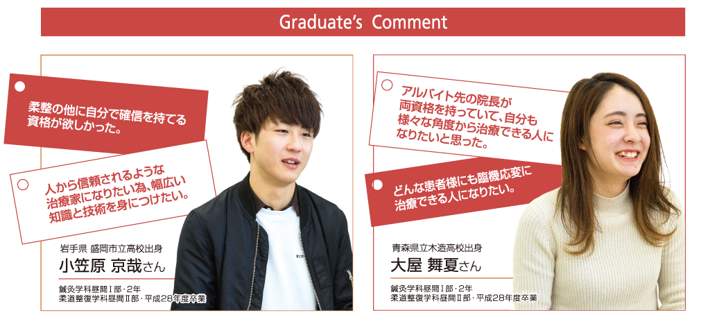 graduates-comment