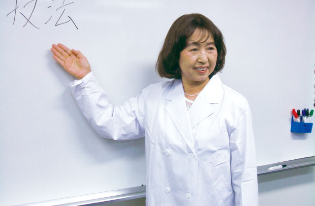 根田真江先生