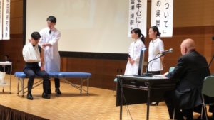 第10回宮城県柔道整復学構築学会