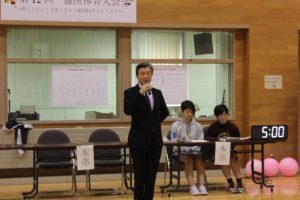 第１２回　体育大会開催！