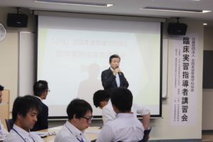 臨床実習指導者講習会終了報告