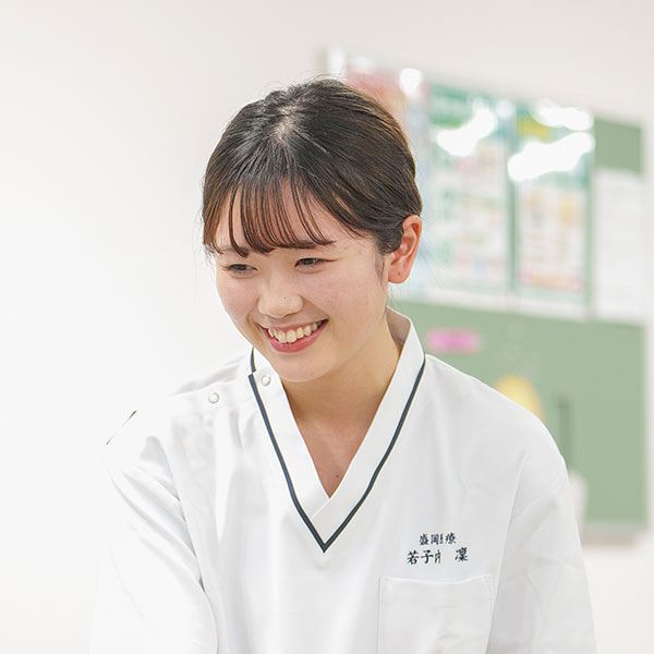 若子内凜さん